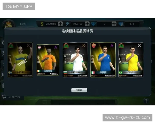 尊龙d88用现to棒来就送38，实用技巧分享让你在游戏中轻松获得更多奖励