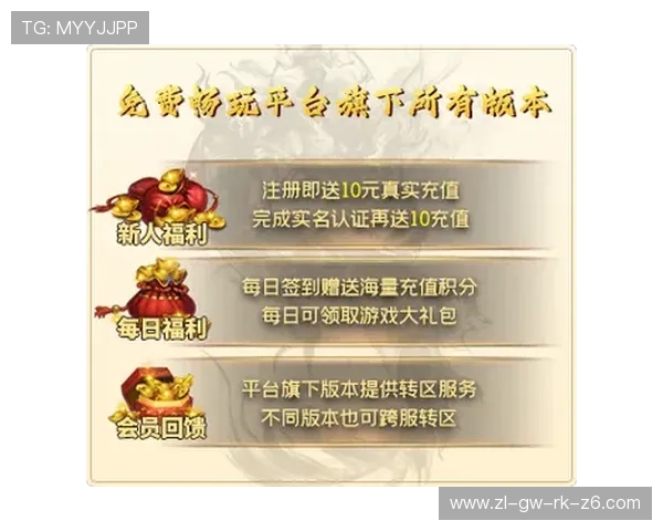 尊龙在线娱乐ag旗舰厅便捷的充值提现流程提升玩家游戏体验