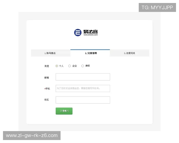 凯时官网登录账号注册流程详解，新手玩家快速入门攻略