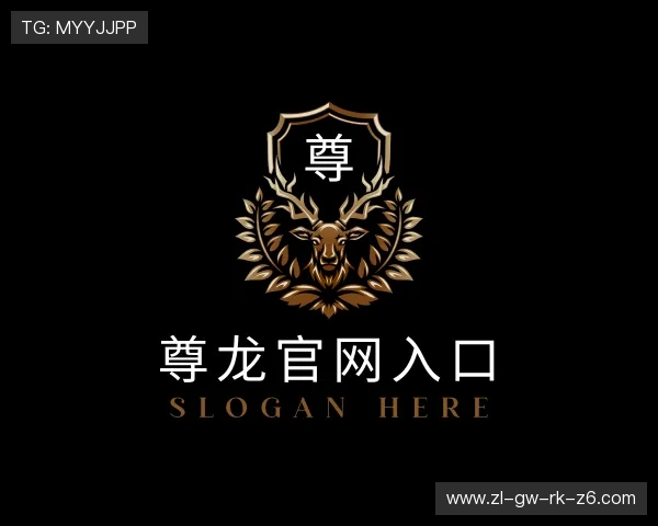 认识尊龙官网入口